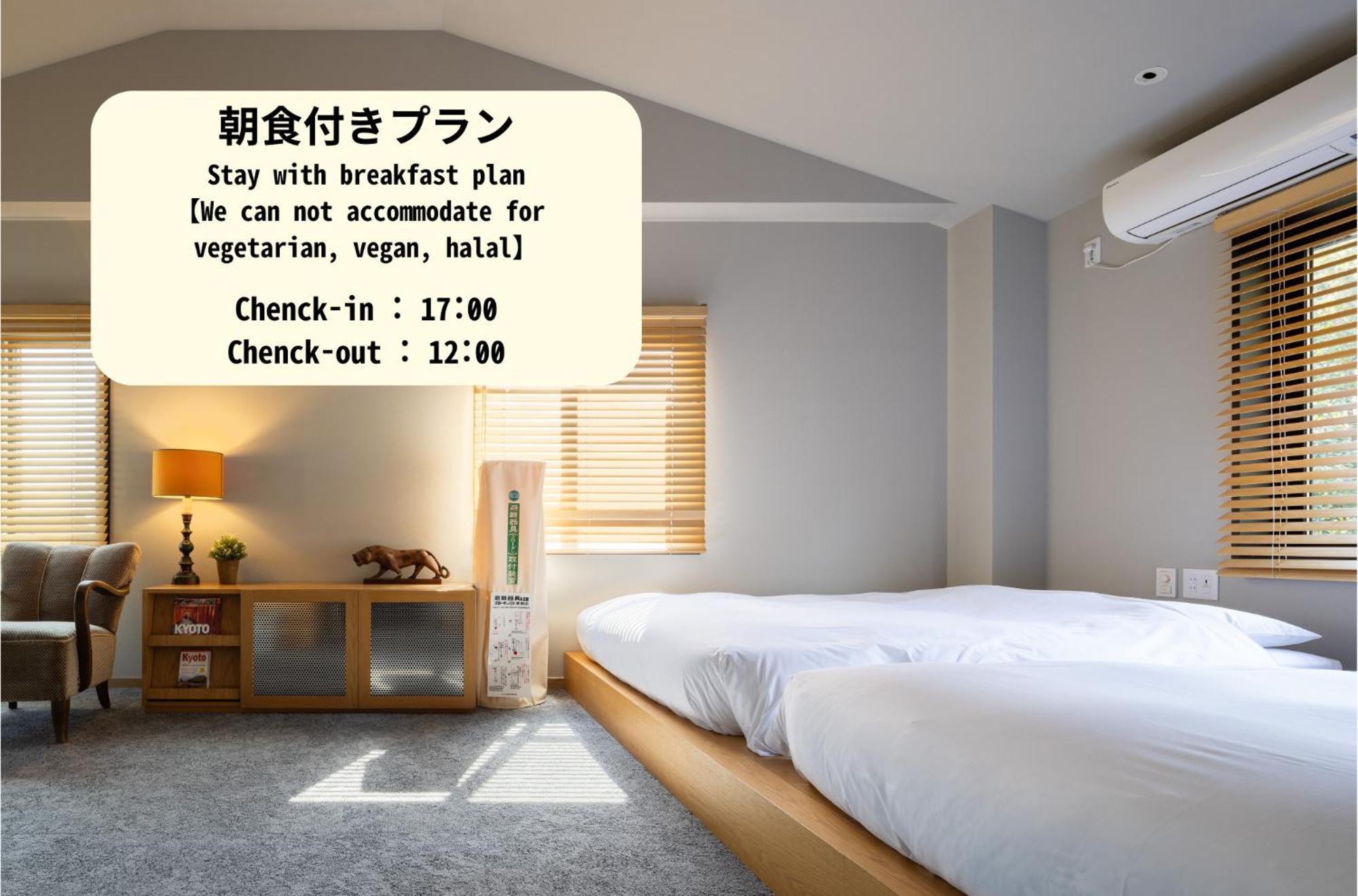 Hotel Yado Arashiyama Kyōto Exterior foto